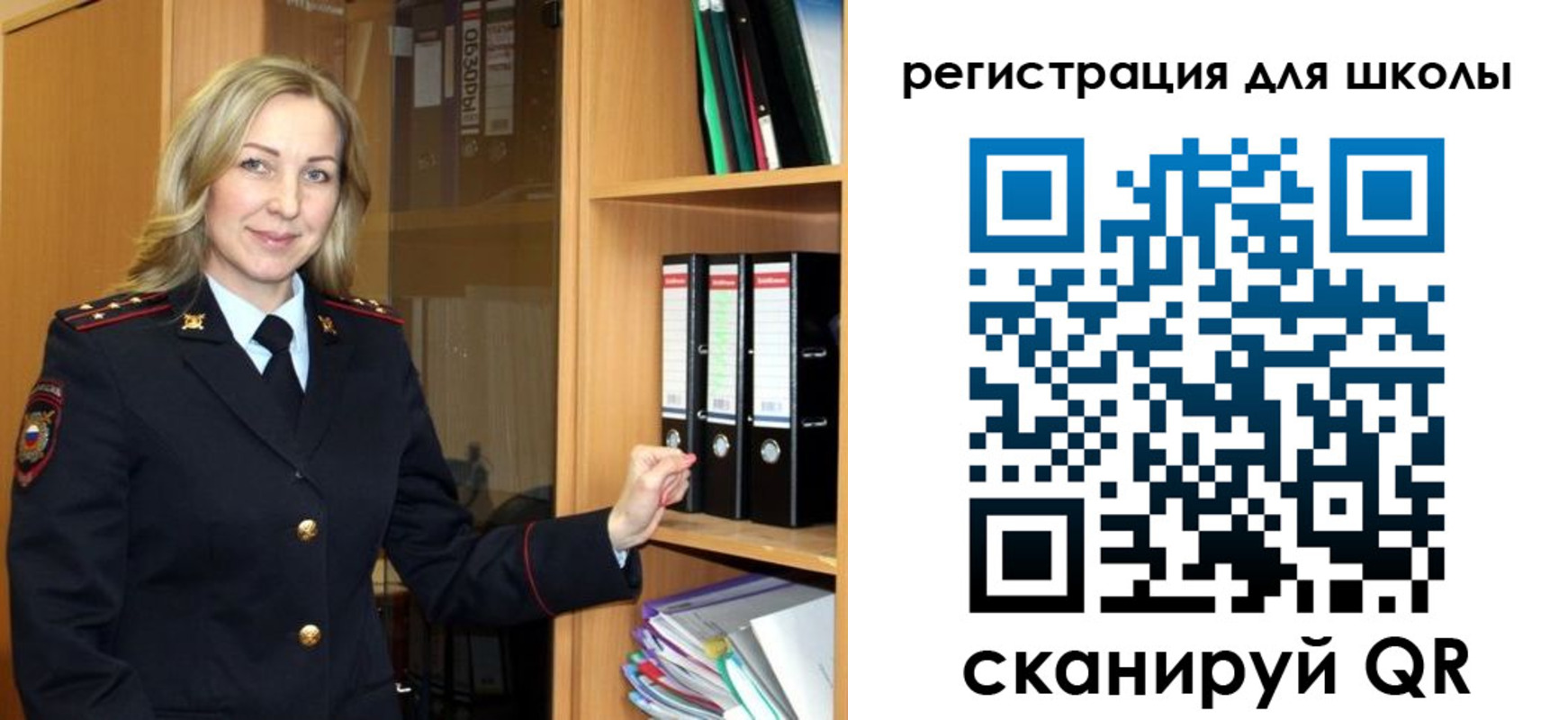 прописка гарантия в Сахалинской области